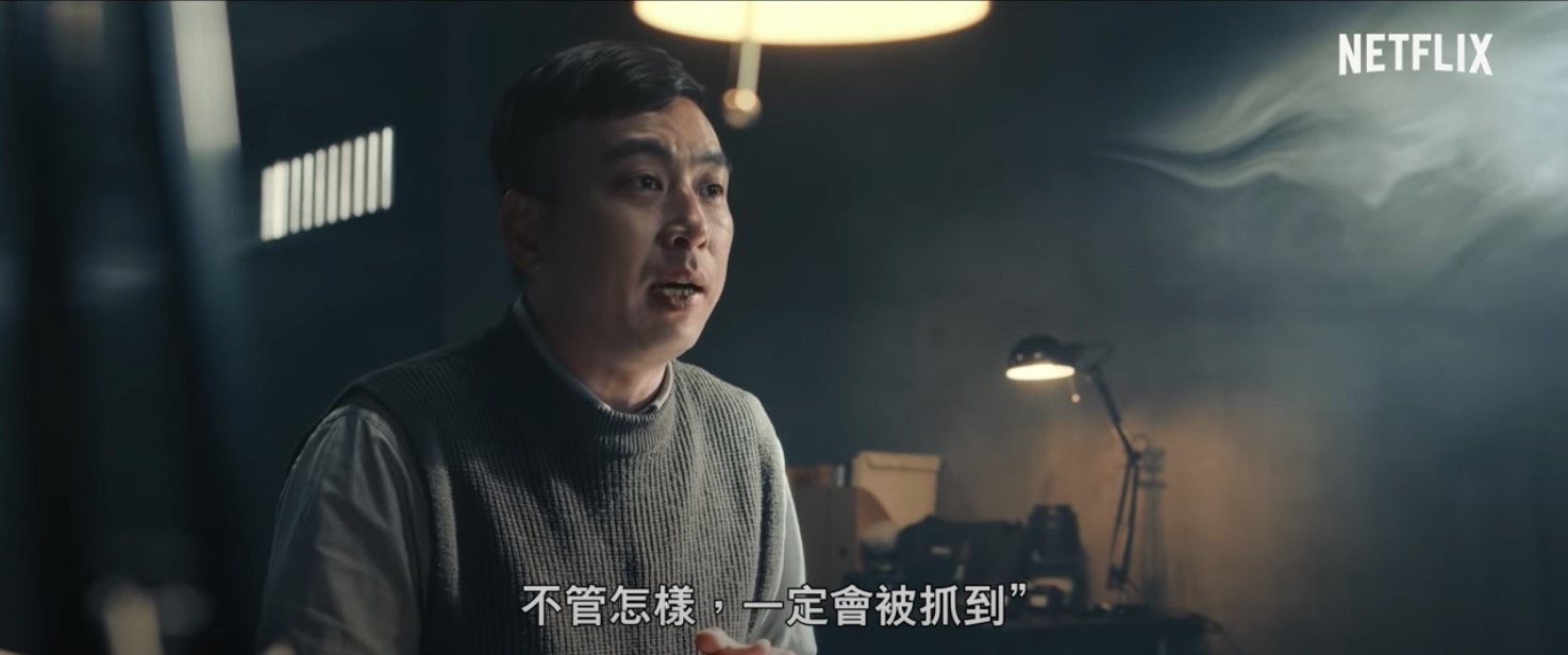 Netflix紀錄片《揭發N號房》5大看點:曝光事件真相!「多視角訪談」揭密破案手法