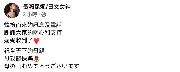 連千毅飆罵辣妹助理!親回「我們公司常這樣」 網挖舊片心疼:是不是被逼的