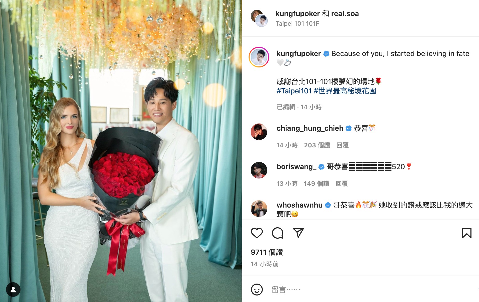 徐新洋40萬鑽戒求婚女友!對方「1句話」現場超尷尬 婚禮進度曝光