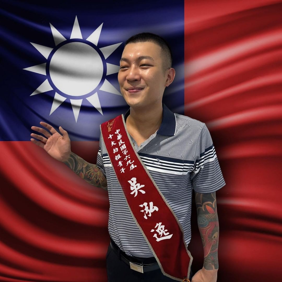 鳳梨微博發文「中華民國生日快樂」慘被封鎖!吳鳳也發聲:驕傲又感恩的日子