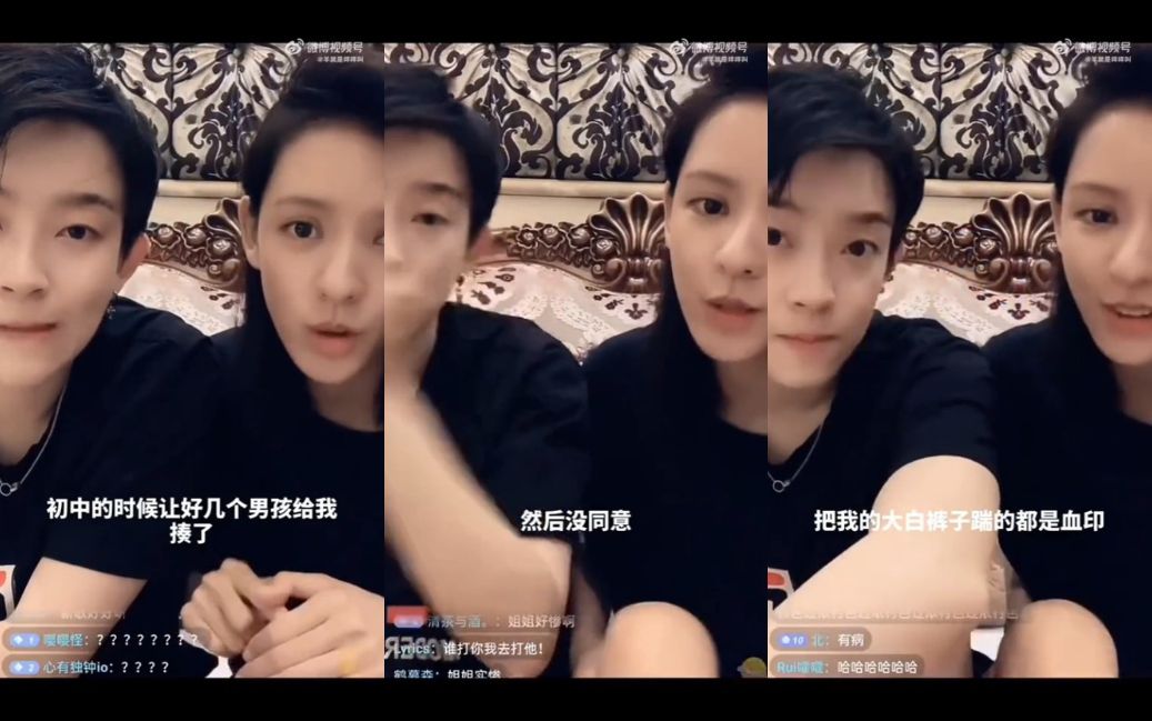 《浪姐》人氣女星國中慘遭霸凌！拒告白遭群毆「被踹多次還裝沒事」　直播自揭創傷惹網心疼