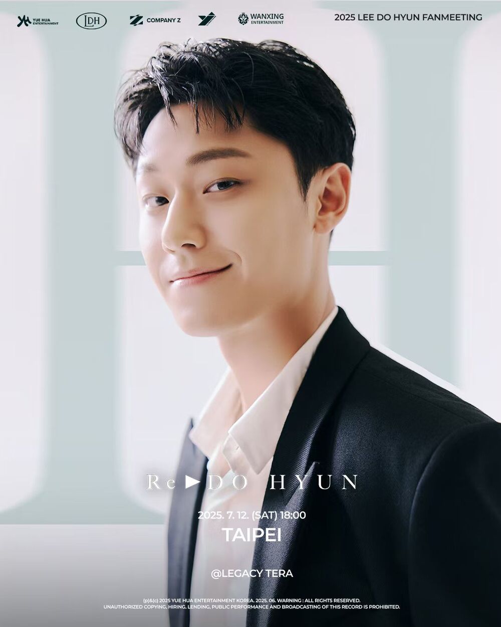 2025 韓星來台演唱會總整理!多位大咖韓星齊聚一堂售票資訊、時間表一次看