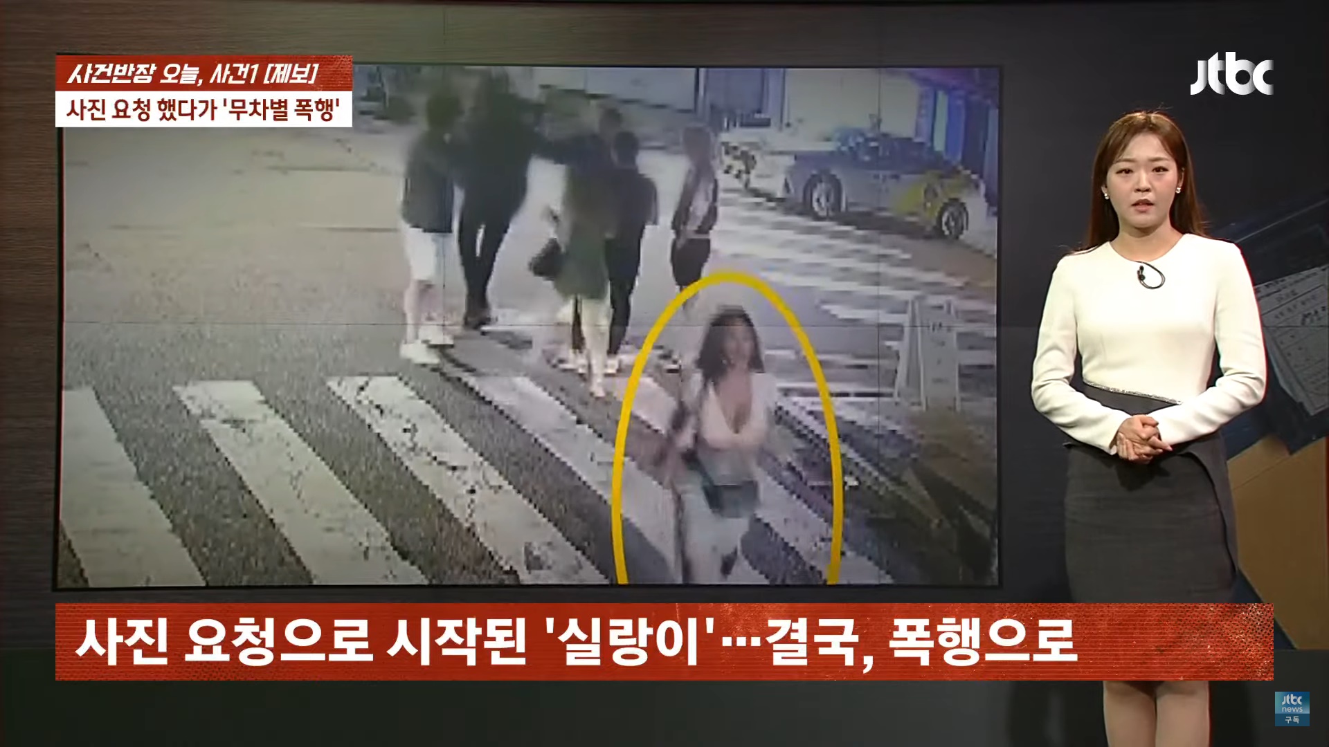 粉絲要求合照遭毆!Jessi涉嫌暴力列被告「關鍵CCTV再曝」11年前就有受害者?