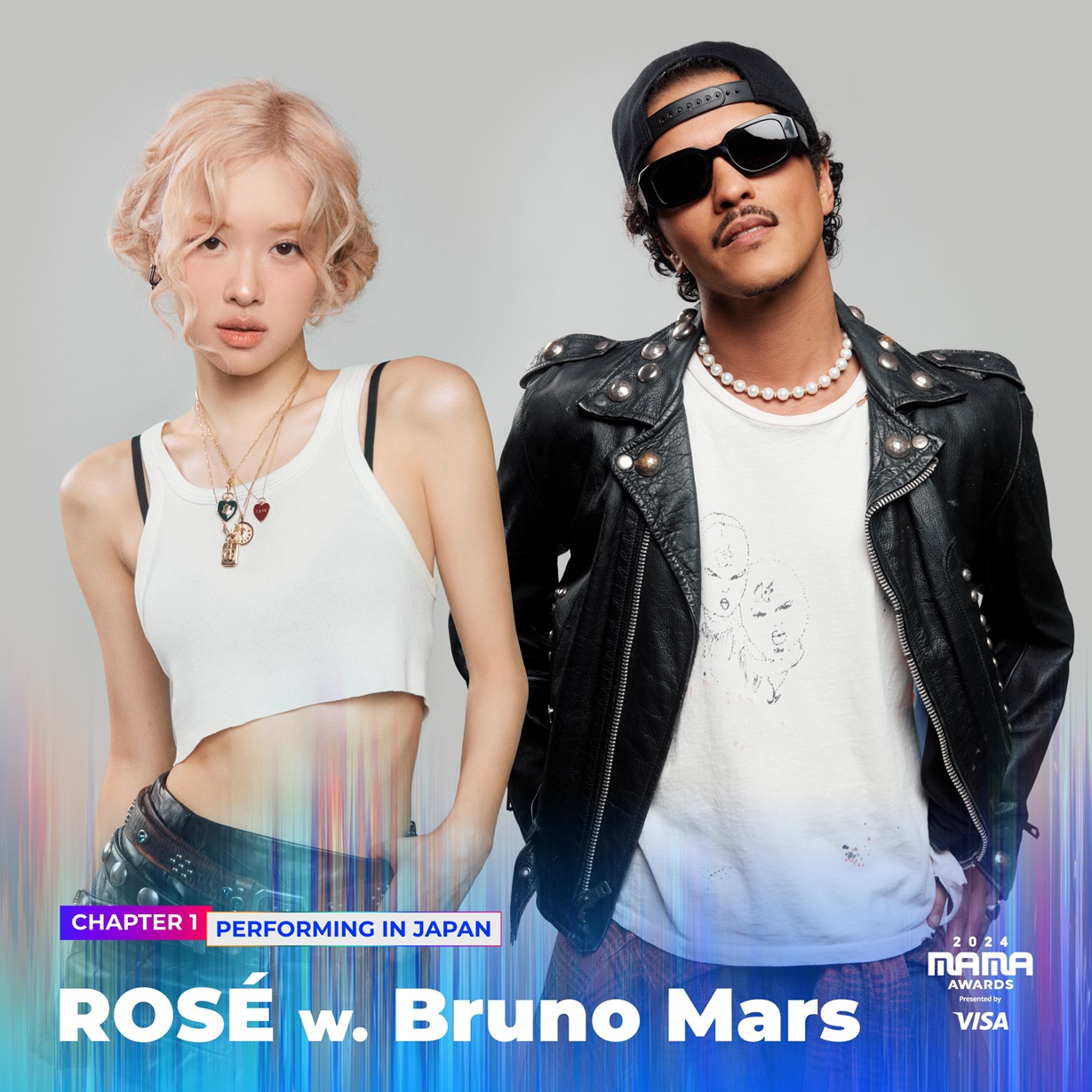 《2024 MAMA》舞台超精彩!BLACKPINK ROSÉ 與 Bruno Mars 確定合體登台!