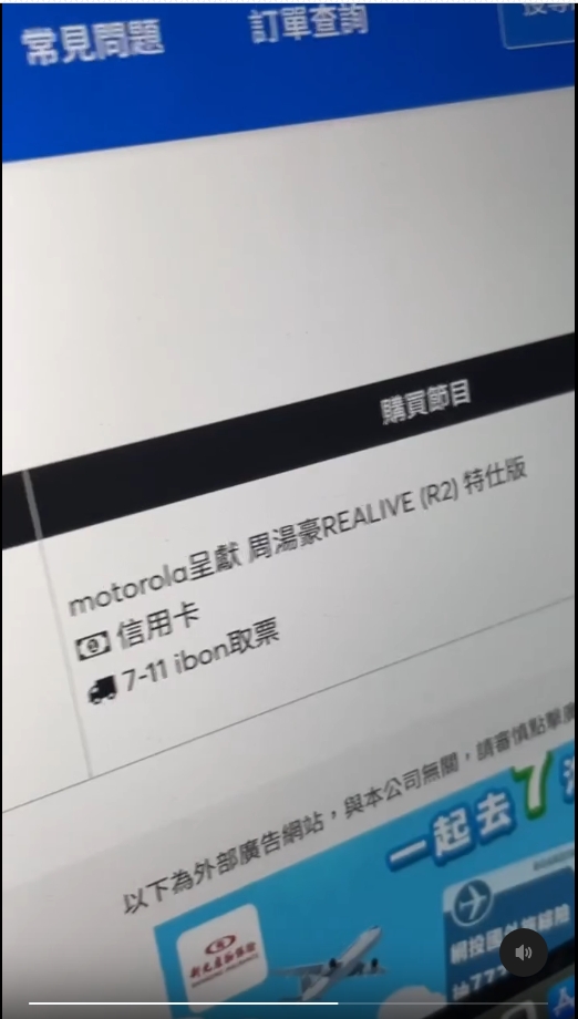 搶周杰倫演唱會鬧烏龍?! 全場只有她搶到 網笑瘋問:「哪個大聰明?」