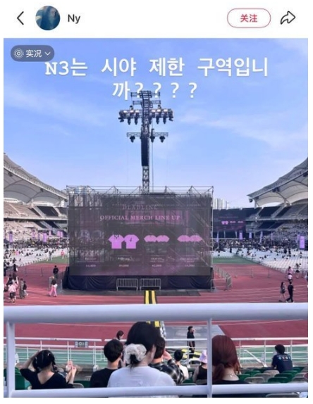 BLACKPINK合體開唱嗨爆4萬人!新歌《JUMP》首唱驚艷全場 卻爆視線爭議粉絲怒喊退票
