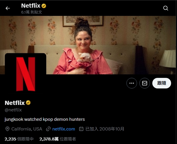 BTS 柾國追劇追到哭!《Kpop獵魔女團》逼哭防彈最強忙內 Netflix直接改名認證:他看了!