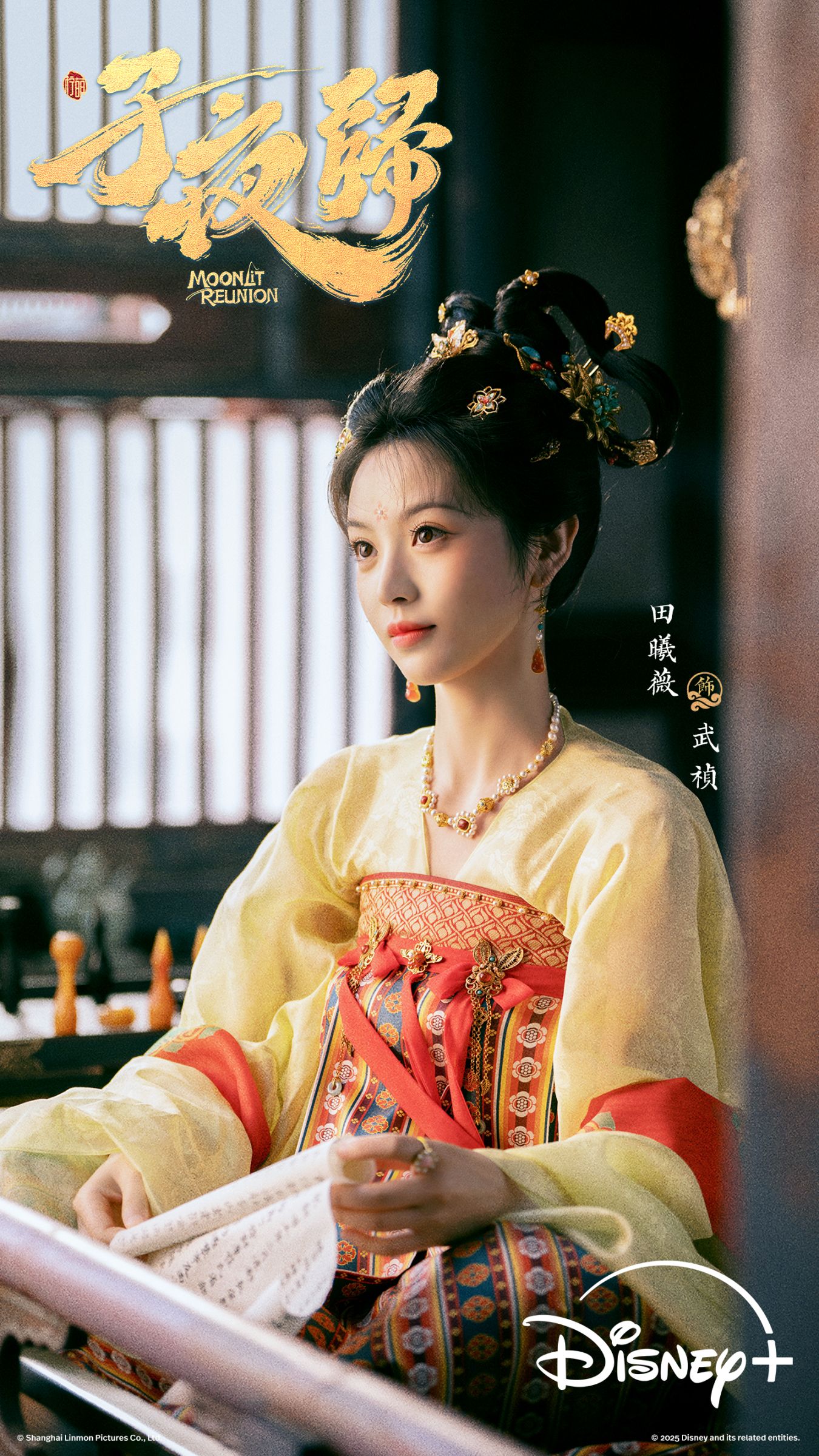顏值+演技一次滿足!許凱、田曦薇《子夜歸》甜虐交鋒網暴動:等不及看爆