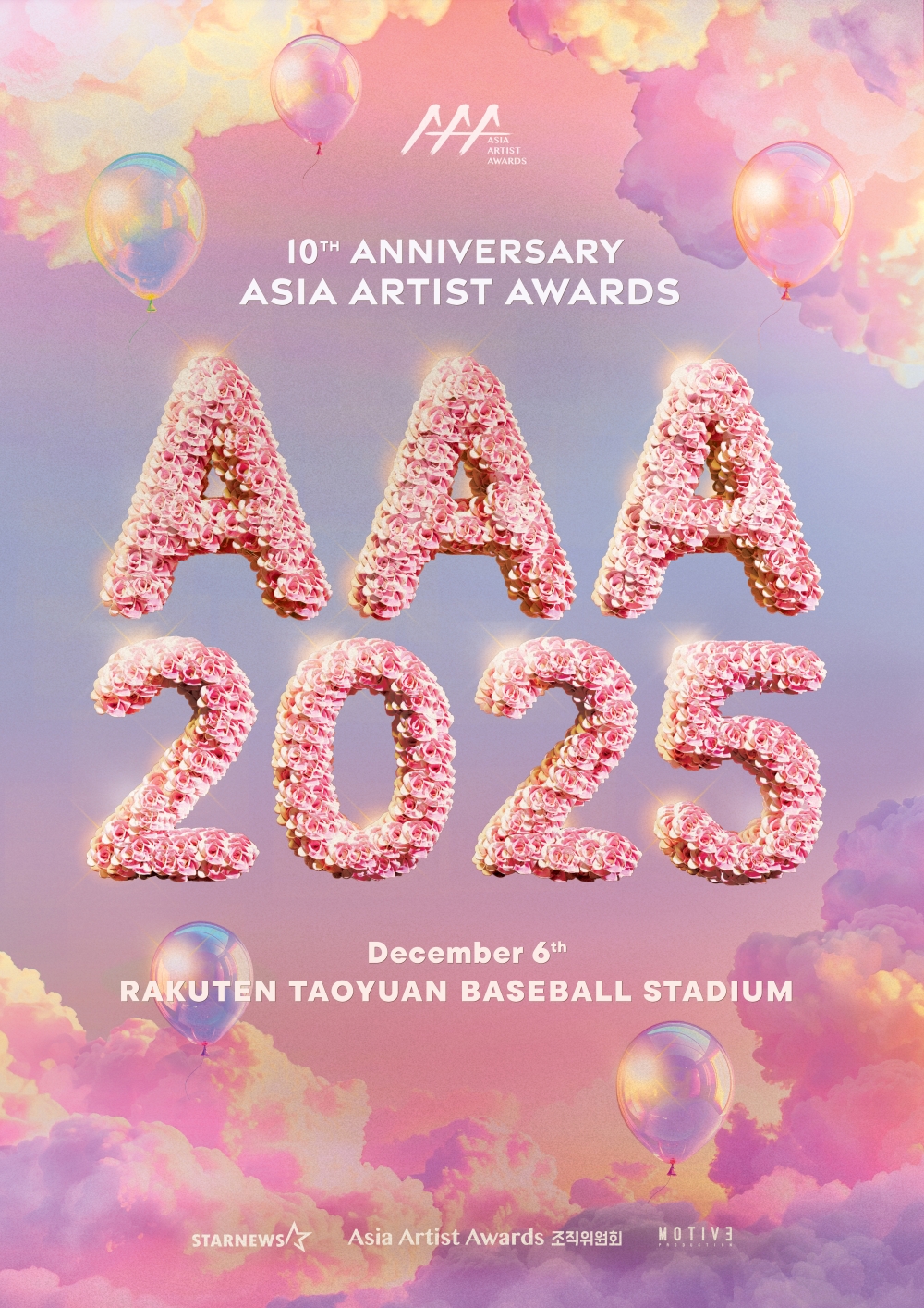 韓星大集合!頒獎典禮《AAA》10週年宣布落腳台灣!張員瑛、李俊昊夢幻搭檔主持掀期待