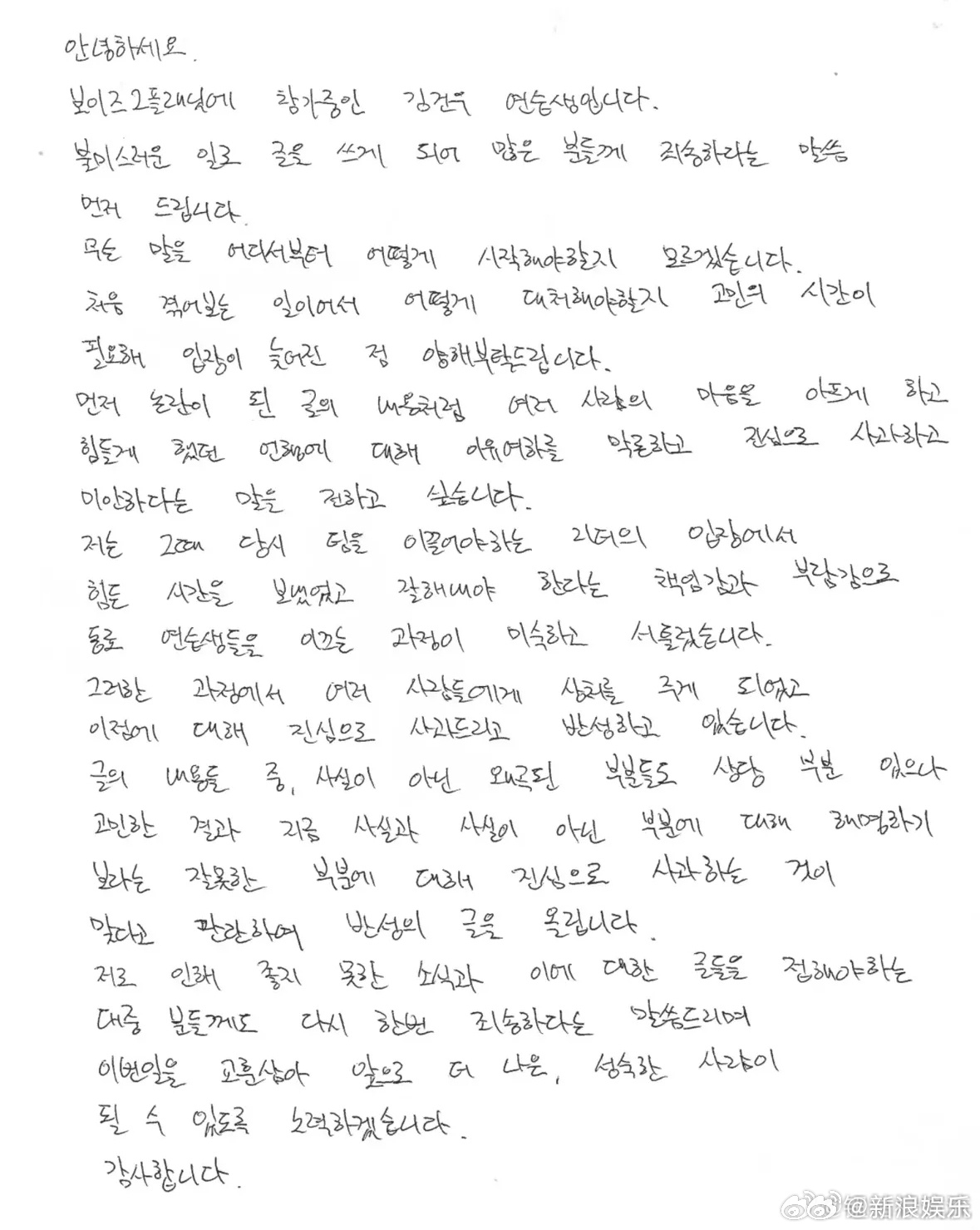 《BOYS II PLANET》爆內定風波！金虔佑、姜玗進遭揭「其實隸屬CJ子公司」　官方認了：已解約退回個人練習生