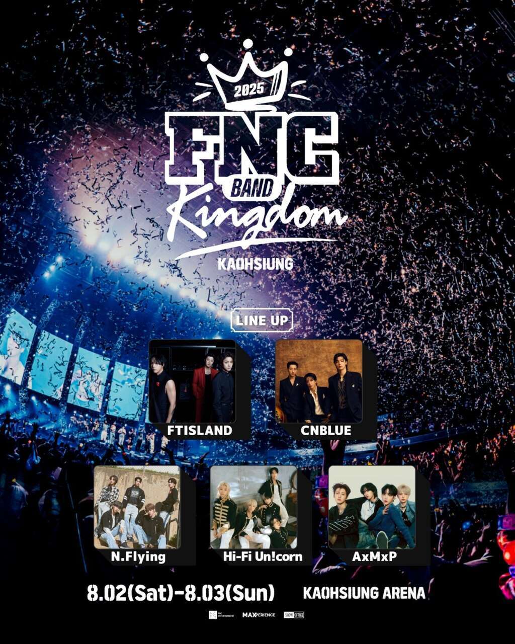 2025 韓星來台演唱會總整理!多位大咖韓星齊聚一堂售票資訊、時間表一次看