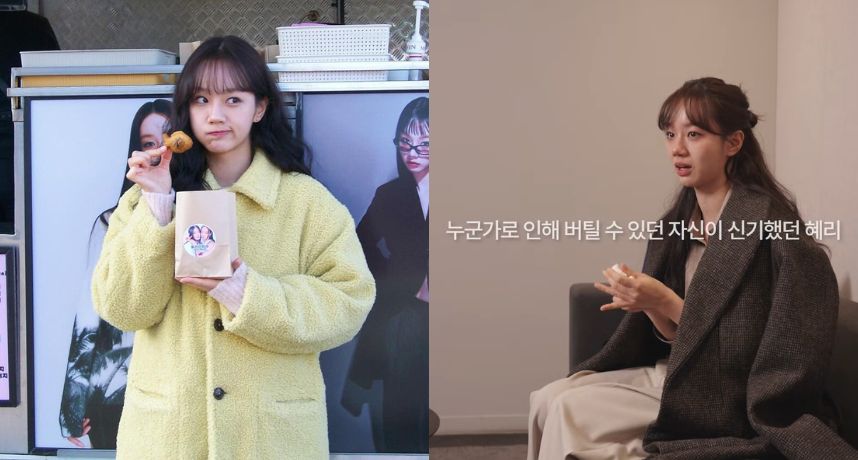 惠利哭了！透過 YT 公開心理測驗過程坦言「情緒都藏在鏡頭後」 遭形容像快沒電的電池