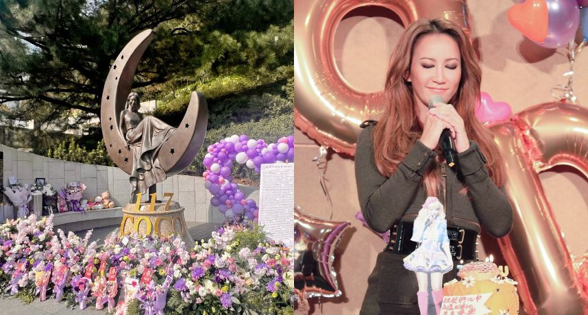 CoCo李玟51歲冥誕全球歌迷以愛相聚！全球歌迷跨海串聯慶冥誕 紙短情長告白「愛妳在每一天」