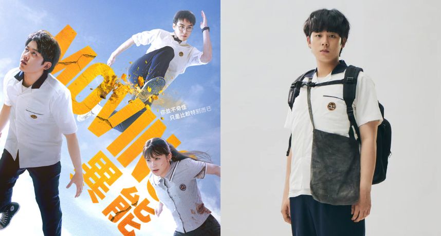 《Moving異能》第二季確定開拍卻宣布換角！李正河入伍無法回歸 「金奉皙」確定換角掀兩極熱議