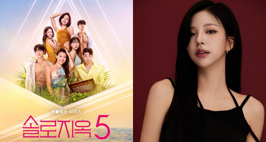 《單身即地獄5》話題女嘉賓是她！韓國小姐出身、與GD鬧過緋聞 金高恩超狂背景曝光掀熱議