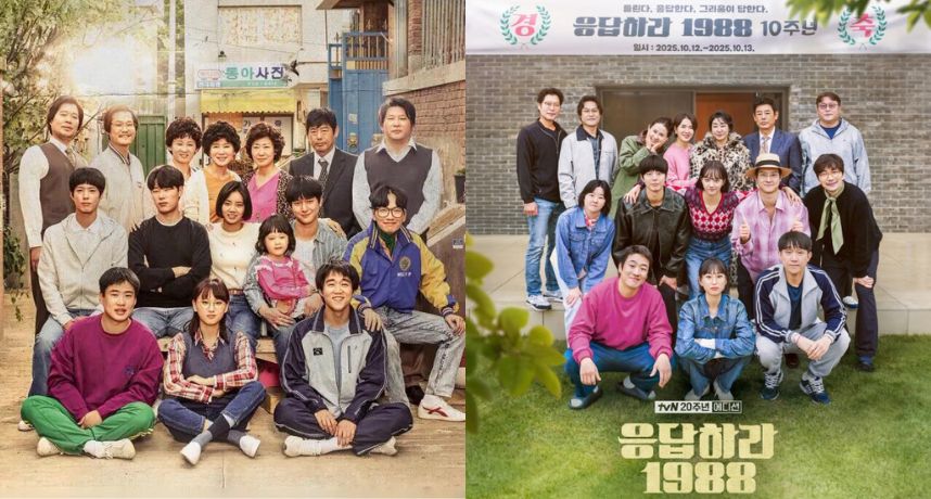 《請回答1988》10周年特輯12/19首播！雙門洞原班人馬重聚　德善×崔澤同框掀回憶殺