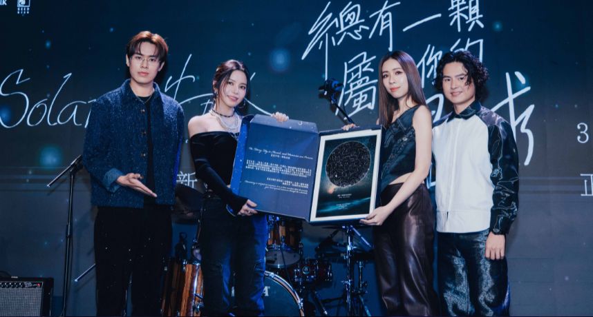 Solar頌樂跨界合作告五人！新歌〈總有一顆屬於你的星球〉上線　唱出溫柔療癒力量