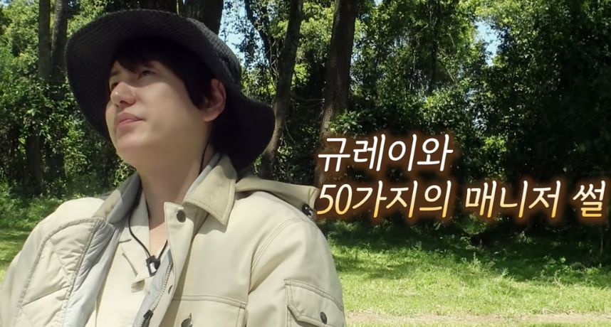 Super Junior 圭賢揭「恐怖前經紀人」真實事件！偷竊成員物品、逆向逃警 嚇壞李秀根、殷志源直呼：「太誇張」