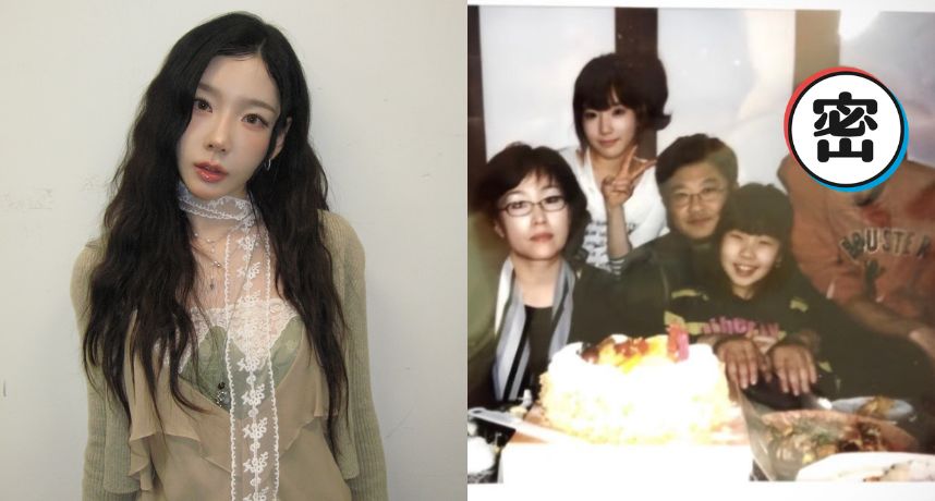 太妍親哥罕見曝光！女星當場告白認：國中就愛上　還偷查「單身中」全場笑翻