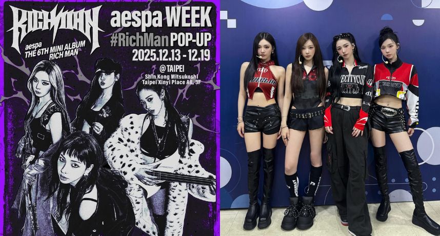 aespa熱潮來襲！《Rich Man》POP-UP店台北開展倒數 粉絲必收限定周邊一次看