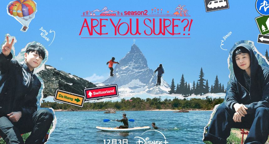《ARE YOU SURE?! 2》熱鬧回歸！忙內 LINE 極簡旅行爆笑連發 Jimin「赤裸被突襲」Jung Kook飆重機帥度爆棚