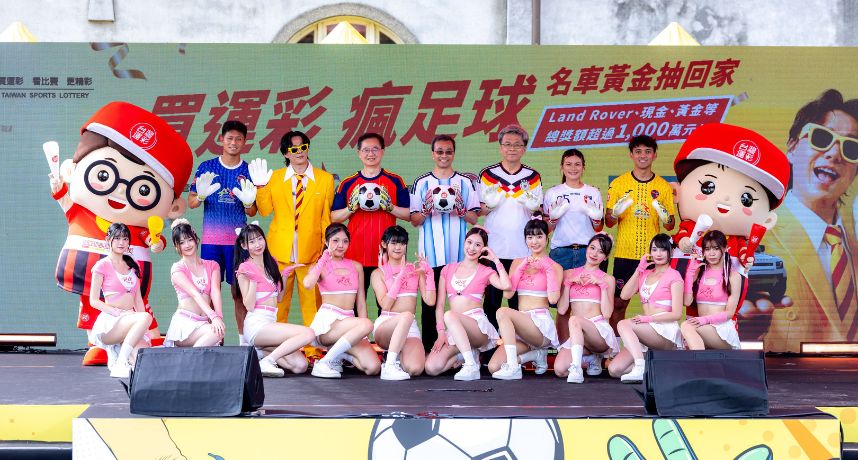 台灣運彩「買運彩瘋足球」熱血登場！蕭煌奇開唱嗨翻全場　號召全民一起挺足球