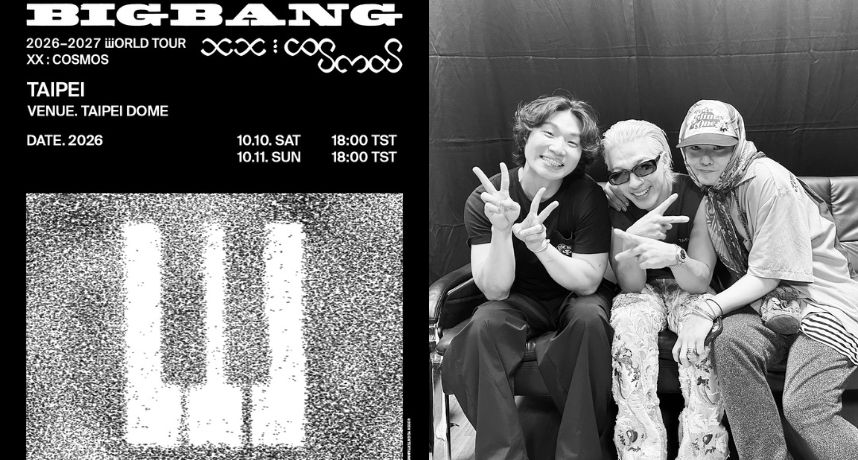 VIP預備！BIGBANG 睽違10年合體降臨臺北大巨蛋 售票時間、票價一次看