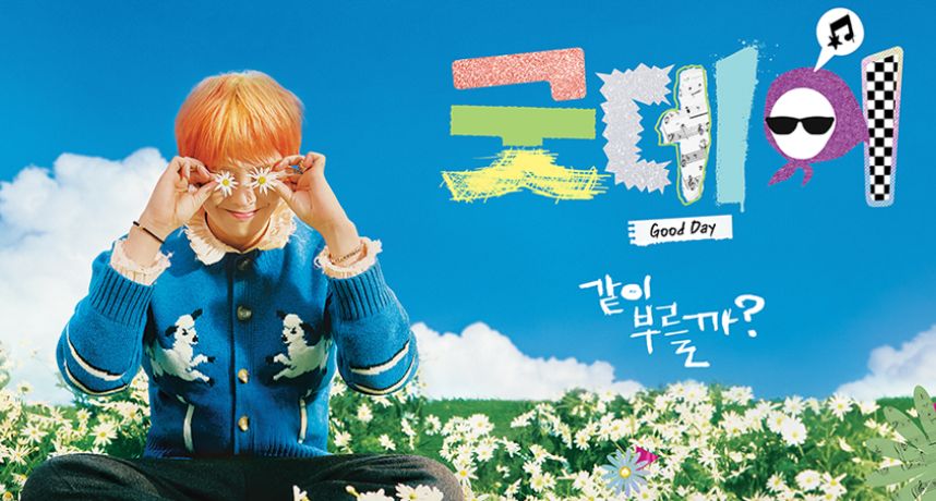 G-Dragon 再造綜藝話題！金泰浩 PD 親口證實《Good Day 2》籌備中 預測合作名單掀話題