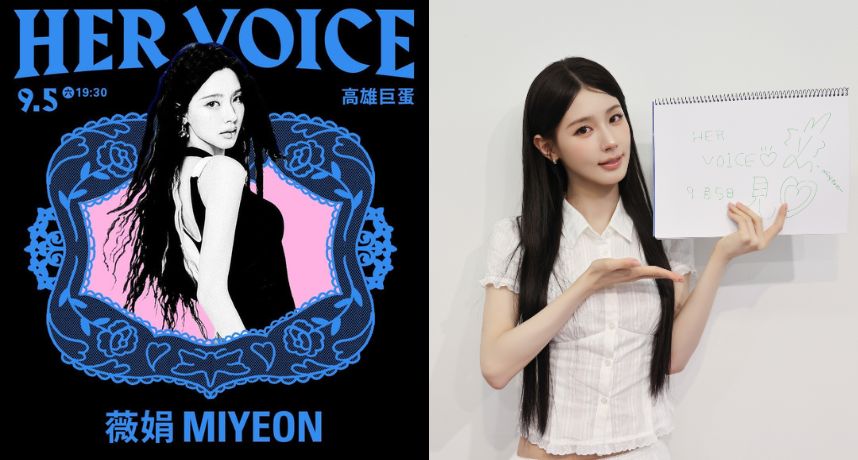 《HER VOICE》倒數20天！薇娟跨海捎來驚喜問候 手寫信甜喊粉絲：「9/5高雄巨蛋見！」