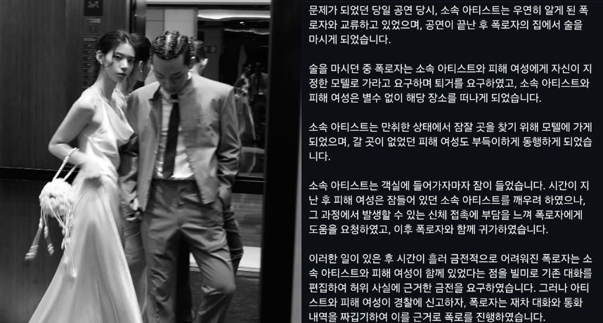 梁洪元新婚不到一週風波不斷！外遇風波剛澄清 多年粉絲再爆猛料?!