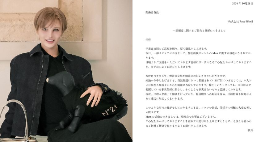 「日本蛇精男」Matt遭3男指控性侵！痛批週刊造謠 怒嗆爆料者 ：想紅又缺錢