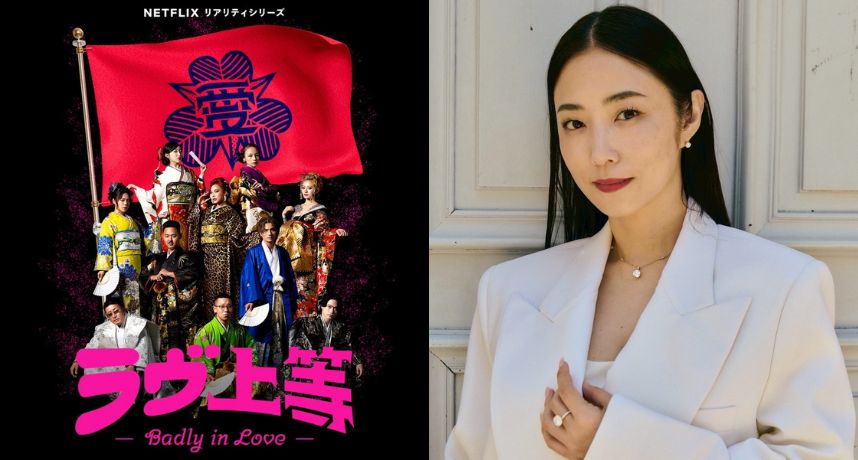 Netflix爆紅日版戀綜宣布第2季！《不良一族尋愛記》製作祕辛曝光 MEGUMI一句話催生話題神作