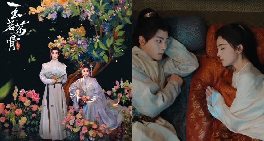 《玉茗茶骨》甜炸！侯明昊船上深情告白「我想娶妳為妻」 古力娜扎主動獻吻寬衣連導演都害羞了