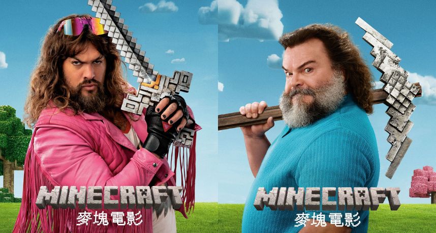 傑克布萊克「億中選一」神選角【MINECRAFT麥塊電影】首揭經典角色傳奇身世