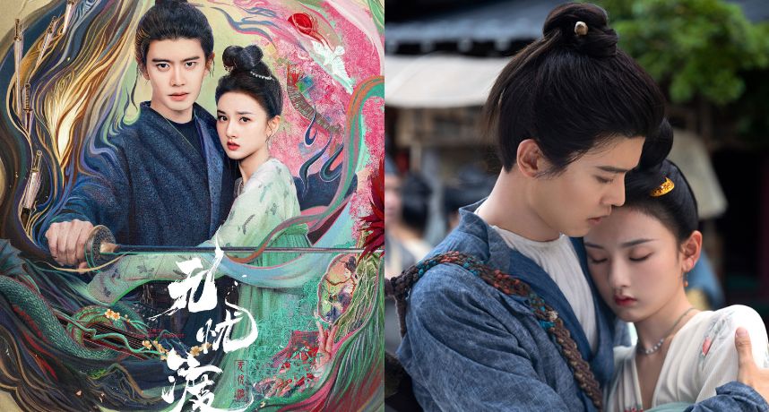《無憂渡》捉妖CP火花四射！任嘉倫攜手宋祖兒共譜揪心人妖戀