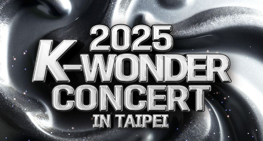 DAY6、泰民、玟星、BADVILLAIN齊聚！《2025 K-WONDER演唱會》來襲 今夏最強韓流陣容6月唱進林口