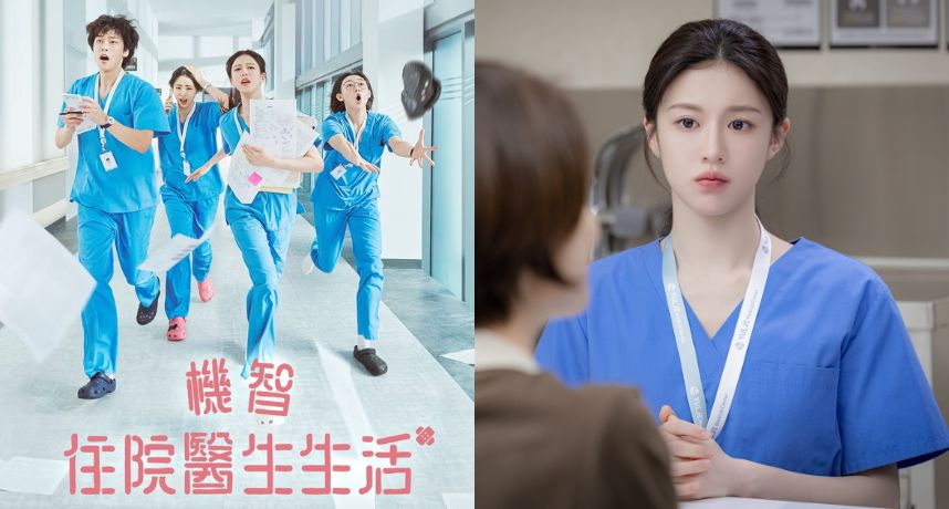 《機智住院醫生生活》登Netflix非英語影集全球第3！導演、高允貞談拍攝心聲