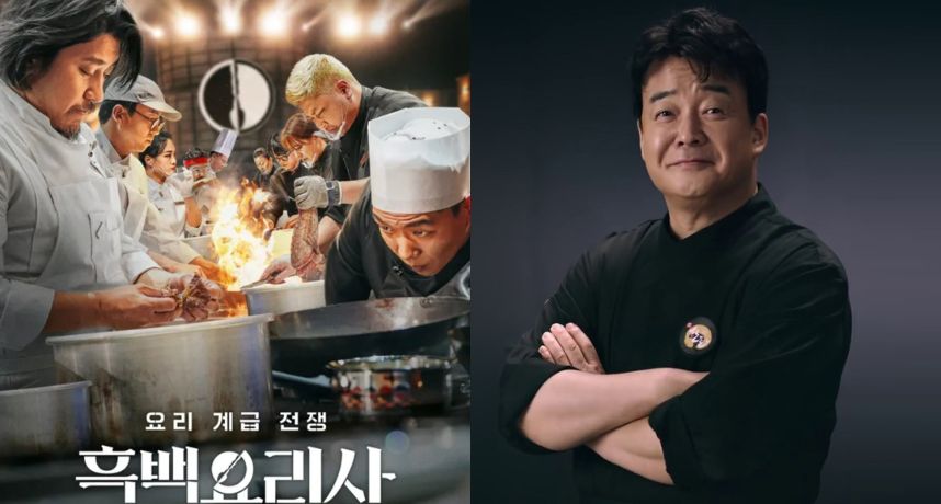《黑白大廚》第二季爆難產危機！白種元負面新聞纏身Netflix回應了