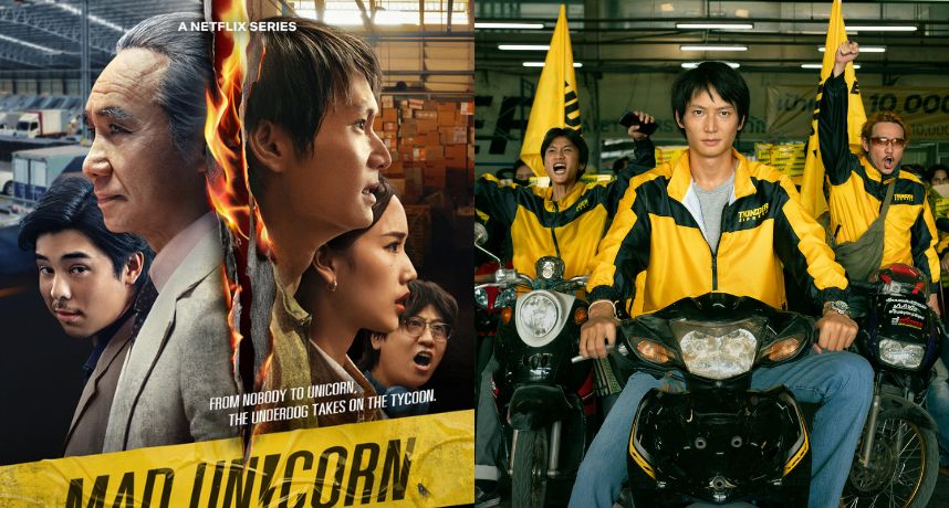 Netflix泰劇《瘋狂獨角獸》揭夢想代價　血汗、背叛與快遞帝國的反擊戰 5月29日上線！
