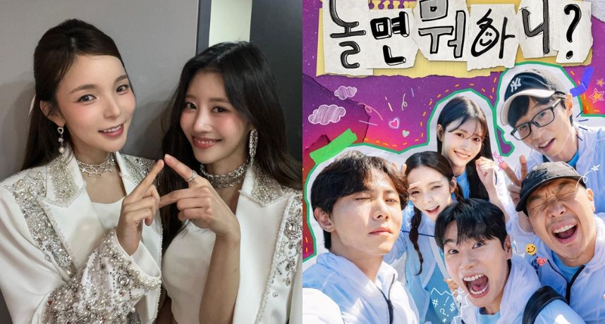 美珠、朴昣奏正式畢業《玩什麼好呢？》！最後播出時間曝光、製作組暖心告別