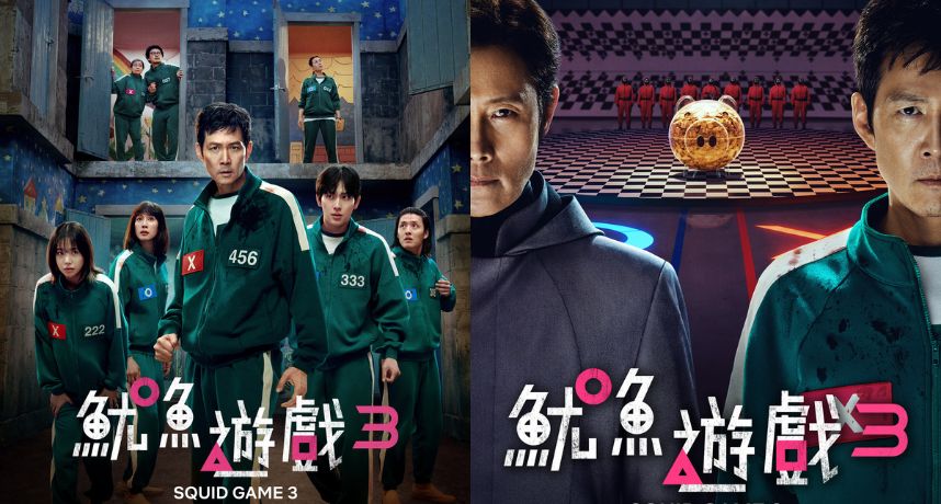 《魷魚遊戲》第3季終局戰開打！李政宰X李炳憲宿命交鋒 網友：雞皮疙瘩全起來了！