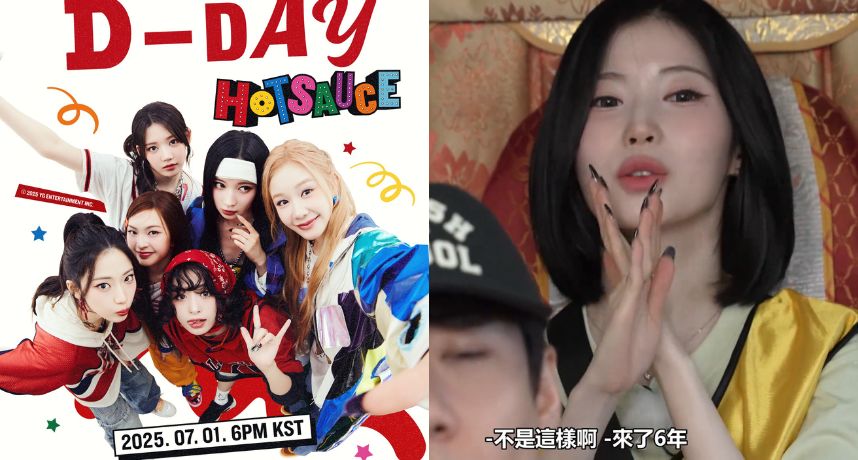 偶像太早出道好嗎？BABYMONSTER ASA曝幼稚園學歷　未成年出道現象再掀熱議