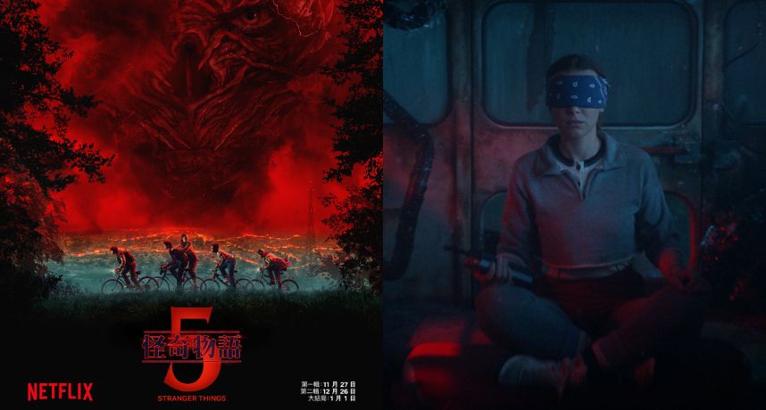 《怪奇物語》最終季預告曝光！麥克絲命危、伊萊雯尖叫崩潰　終極決戰倒數11/27開打