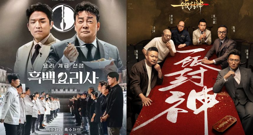 陸綜《一飯封神》爆抄襲《黑白大廚》！布景賽制「1:1還原」　謝霆鋒試吃動作也挨轟：不專業？