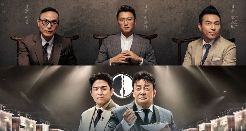 陸綜《一飯封神》遭控1:1複製《黑白大廚》！Netflix親回應：「未授權版權」