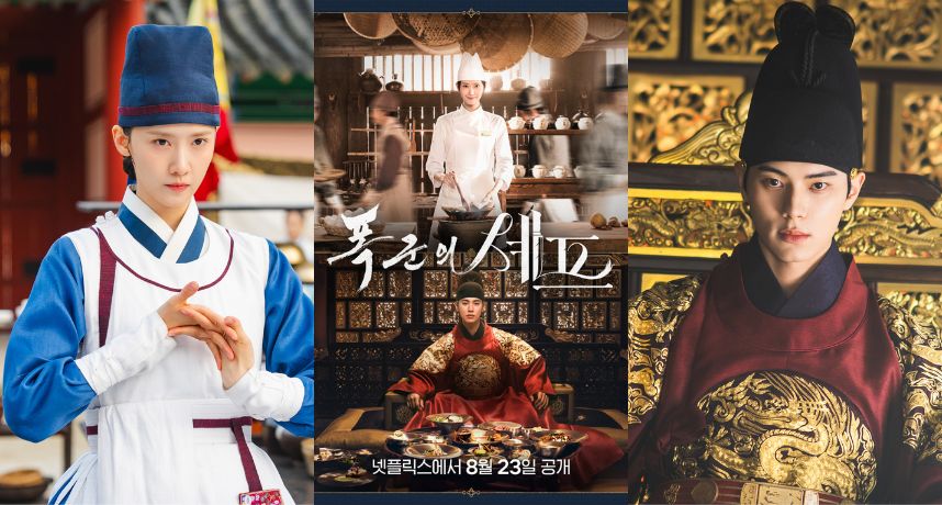 潤娥穿越古代當御廚！Netflix《暴君的廚師》8月開播與李彩玟掀美食羅曼史