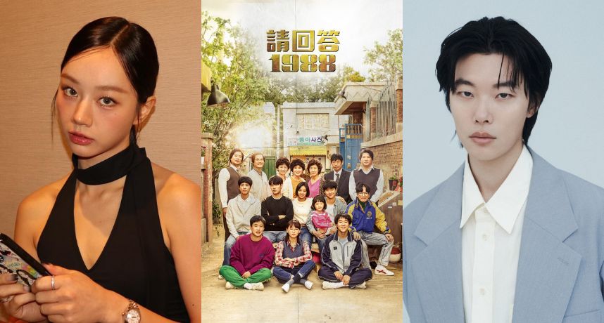 《請回答1988》10週年團聚！惠利確定現身 柳俊烈缺席原因曝光引網熱議