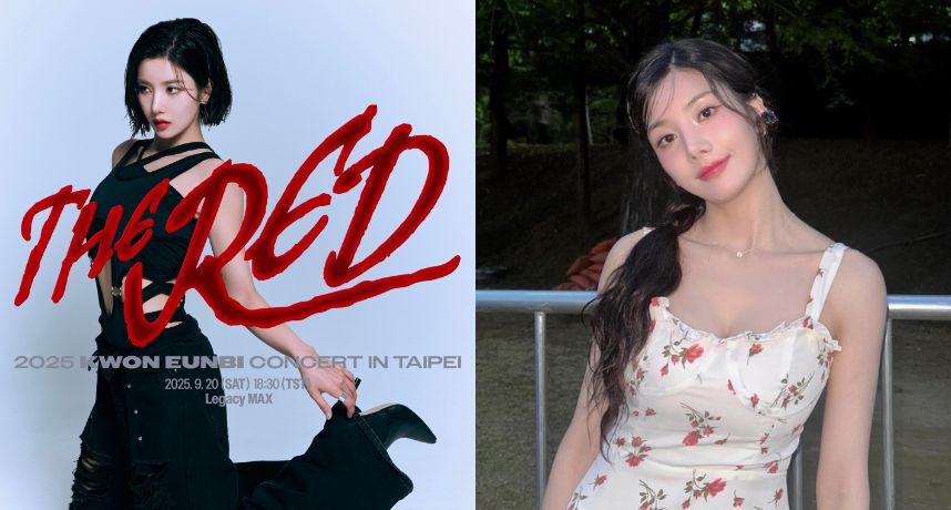 「水彈女王」權恩妃襲台北！與 RUBI 相約最難忘的夜晚