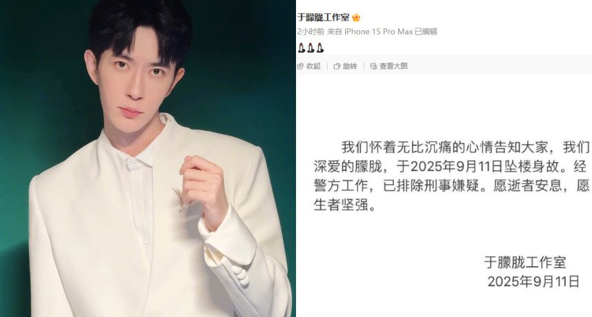 于朦朧驚傳墜樓身亡！死因疑點重重 網瘋喊「真相不能就這樣被蓋掉」