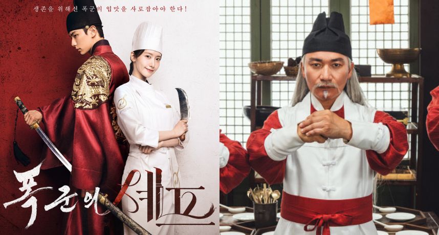 韓劇《暴君的廚師》中國配音員暗酸趙在允「中文爛到笑」 韓網怒轟：超沒品